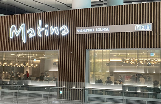 Matina Lounge Matina Lounge