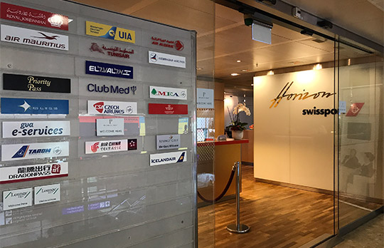 Horizon Lounge Horizon Lounge