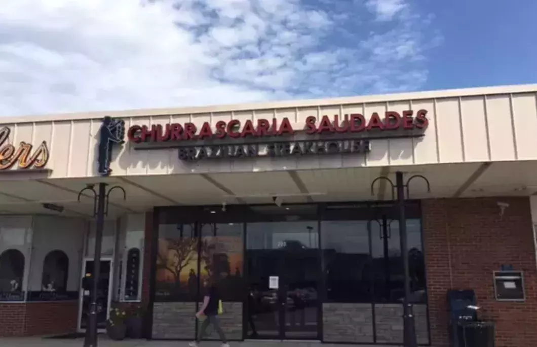 4. Churrascaria Saudades Brazilian Steakhouse – Newark