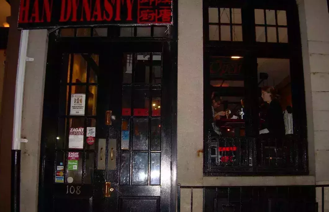 13th. Han Dynasty &amp;amp;amp;amp;ndash; Philadelphia, Pennsylvania