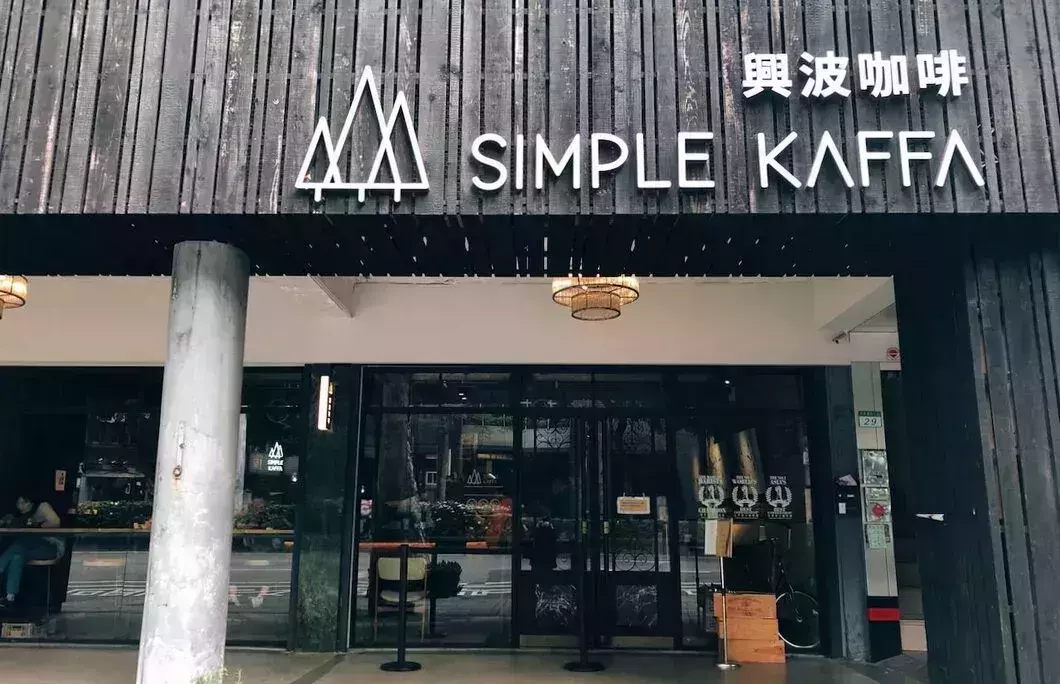 4. Coffee at Simple Kaffa