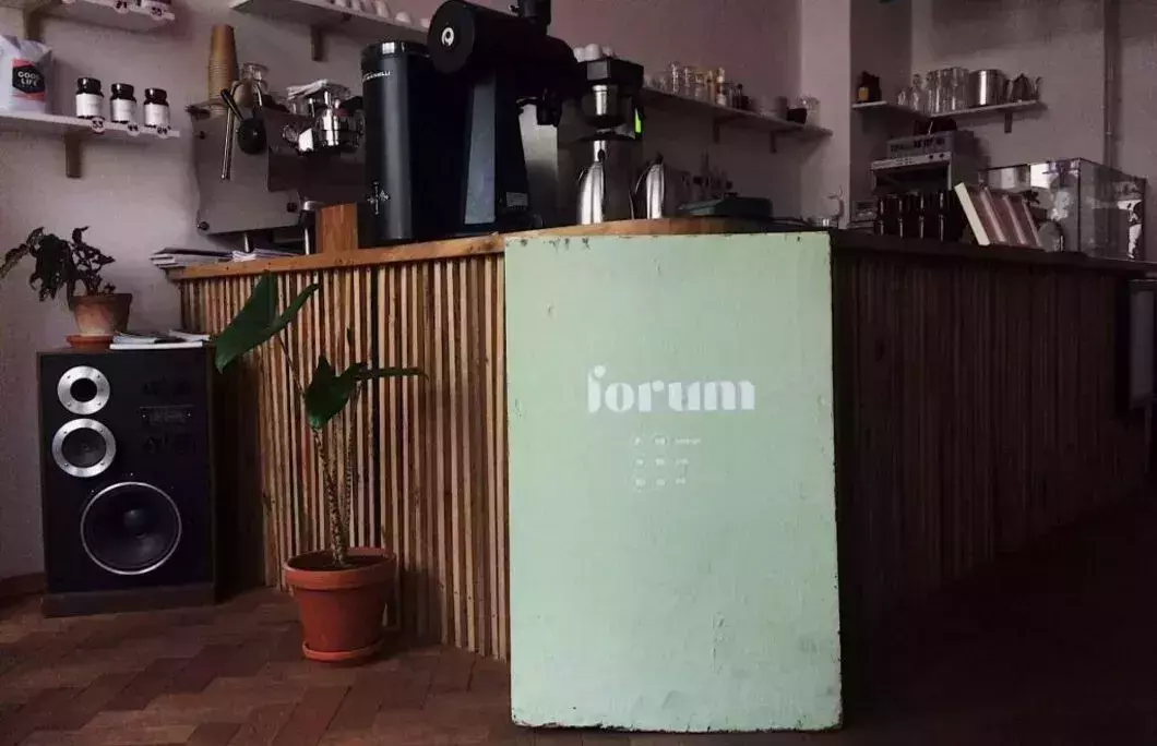 7. Forum