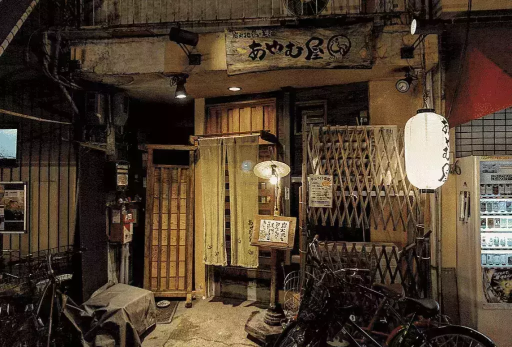 Ayamuya Yakitori in Osaka