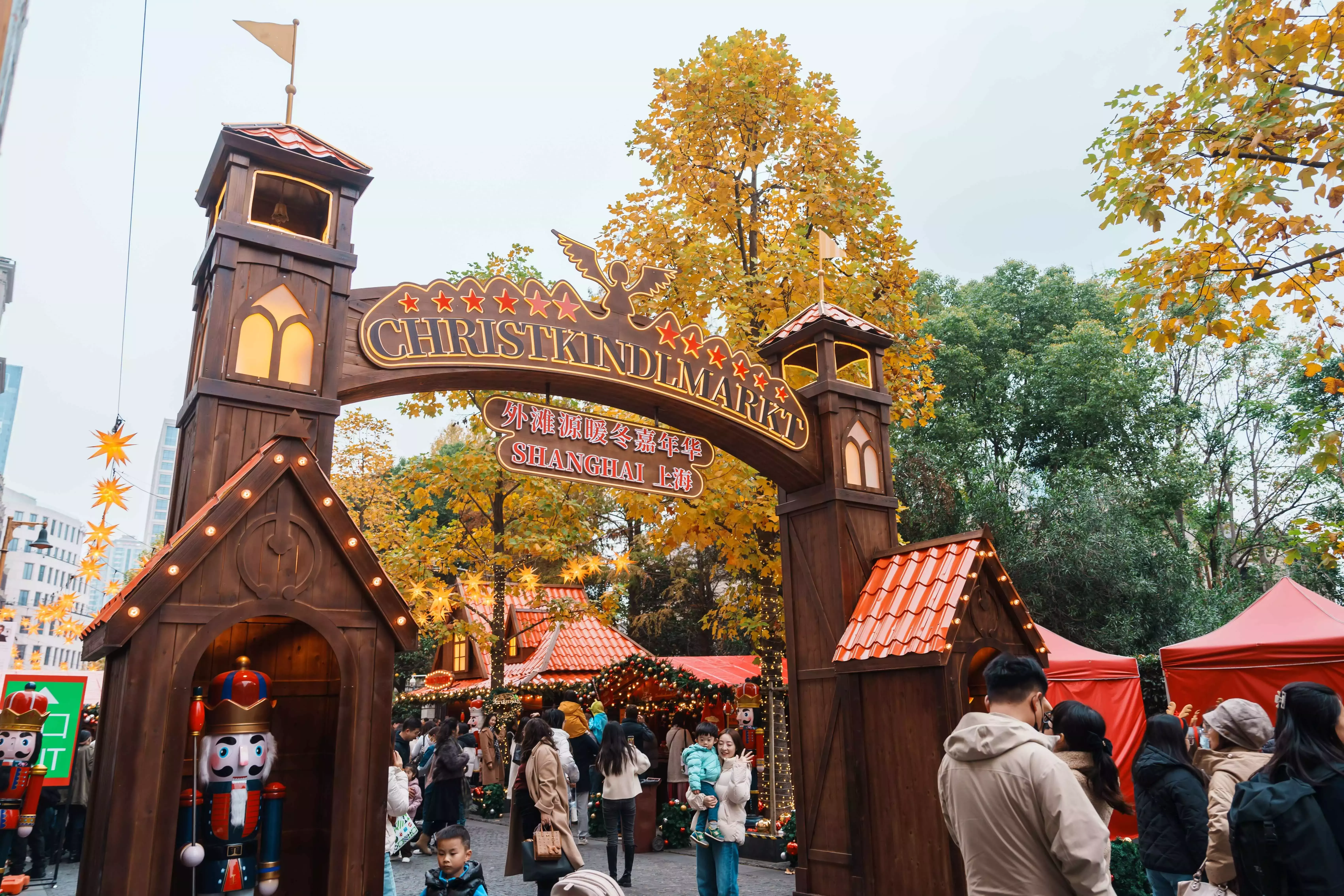 Festive themed archway at the entrance to Shanghai&amp;amp;#039;s Christkindlmarkt.