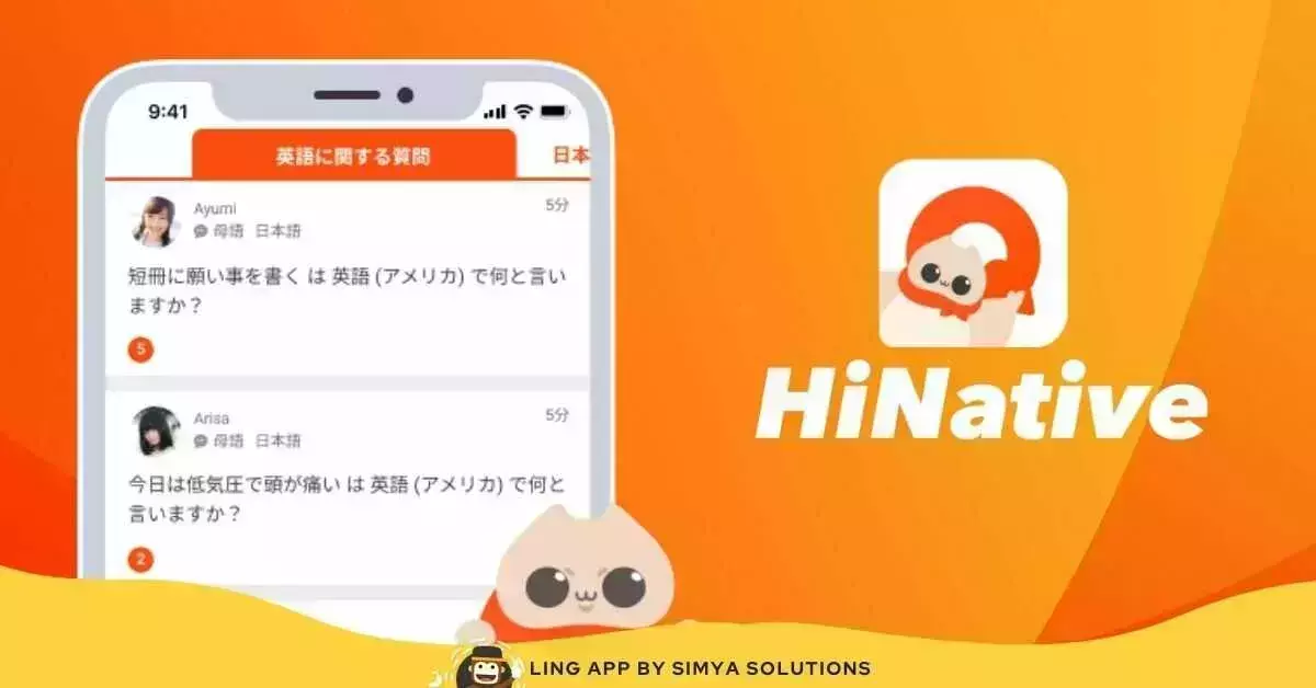 best language learning apps