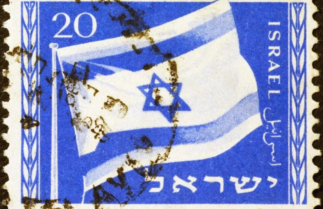 Israeli postage stamps use kosher glue