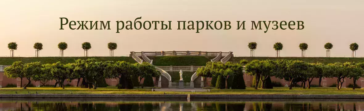 Grand Palace St.Petersburg