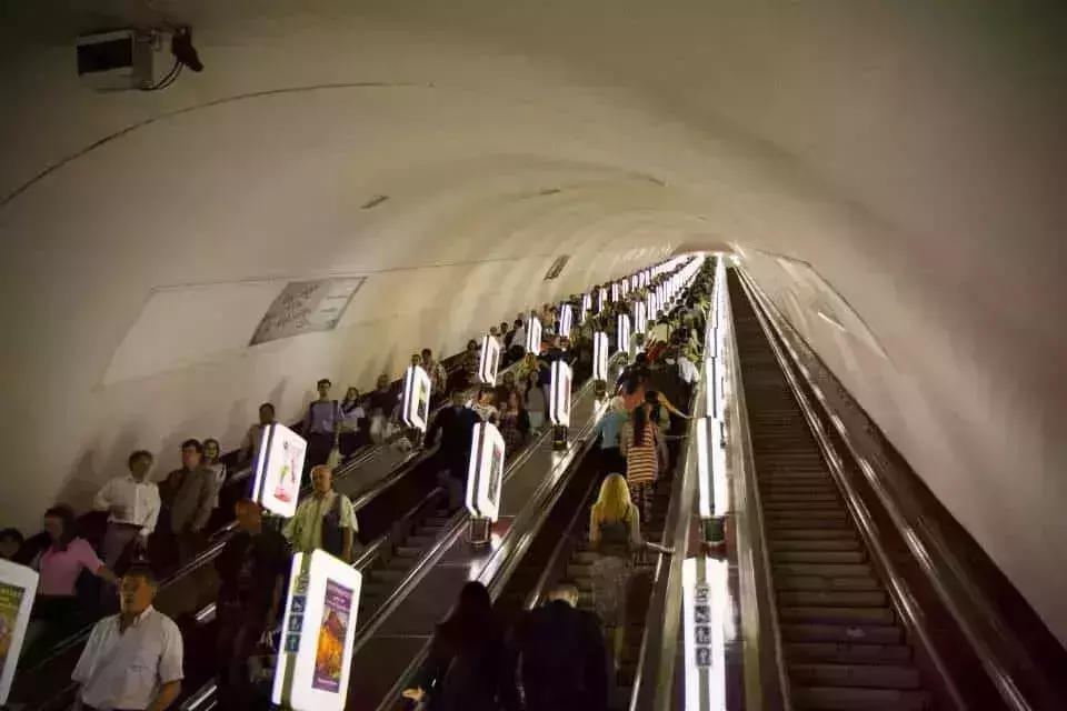 Arsenalna Metro Station In Kiev