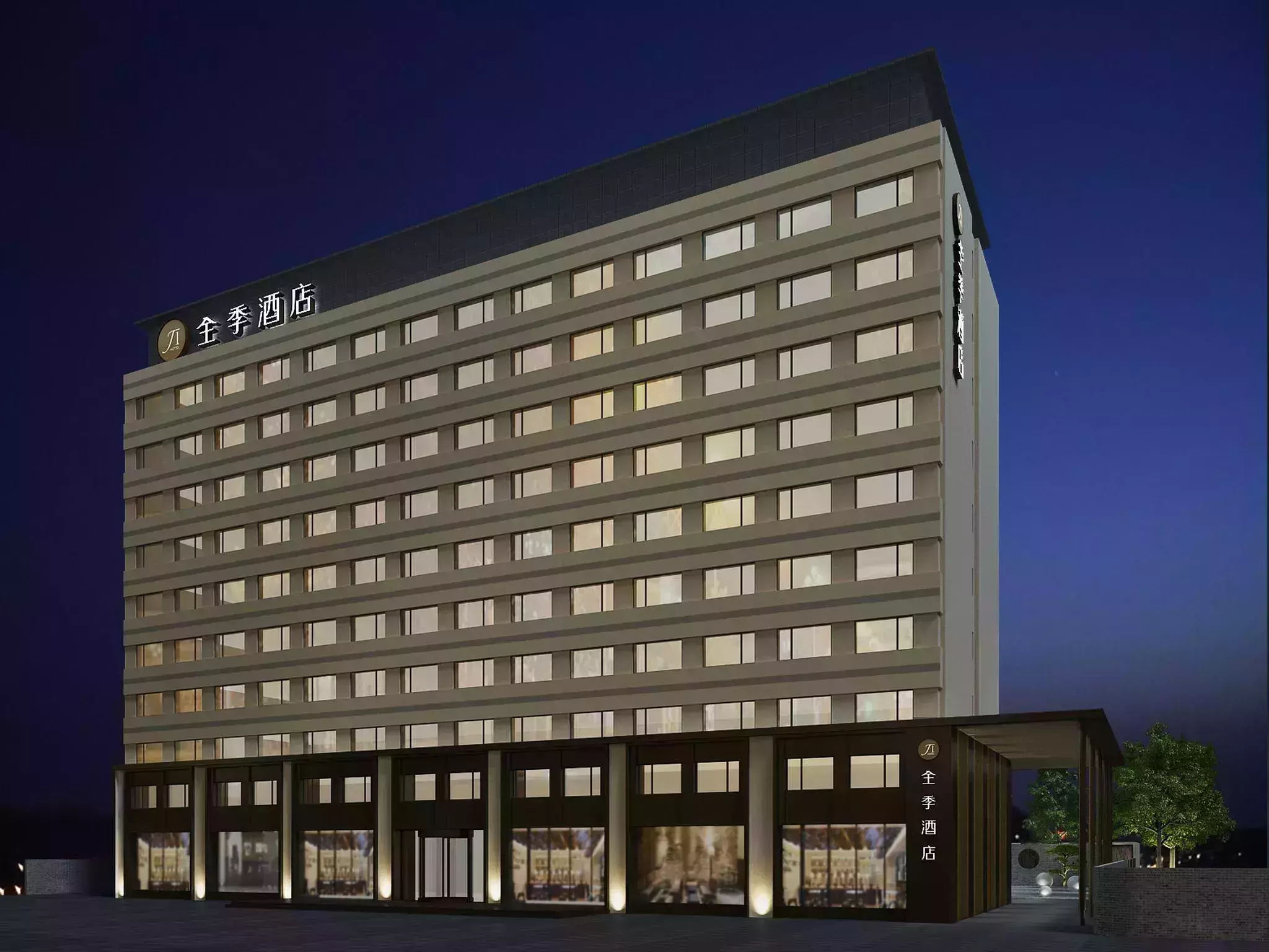 VUE Hotel Houhai Beijing