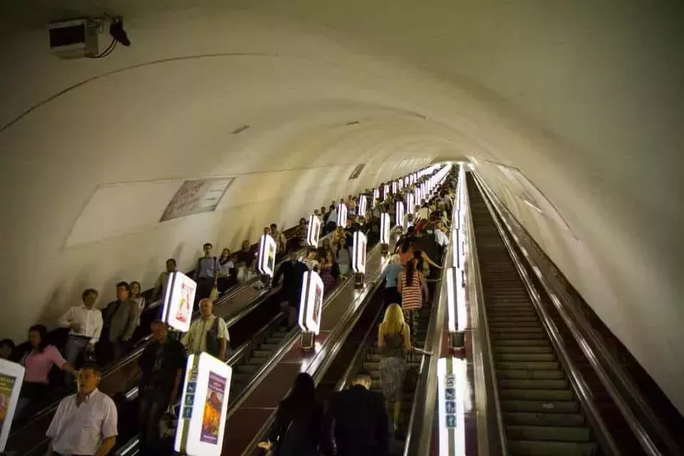Metro Station