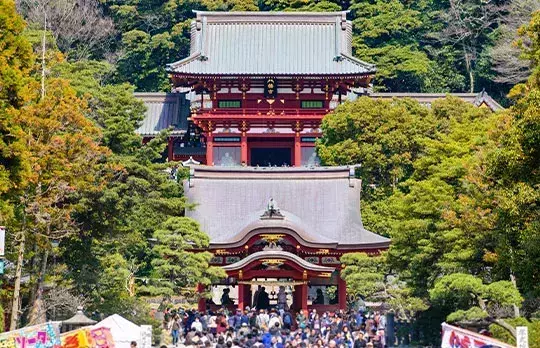 Kamakura