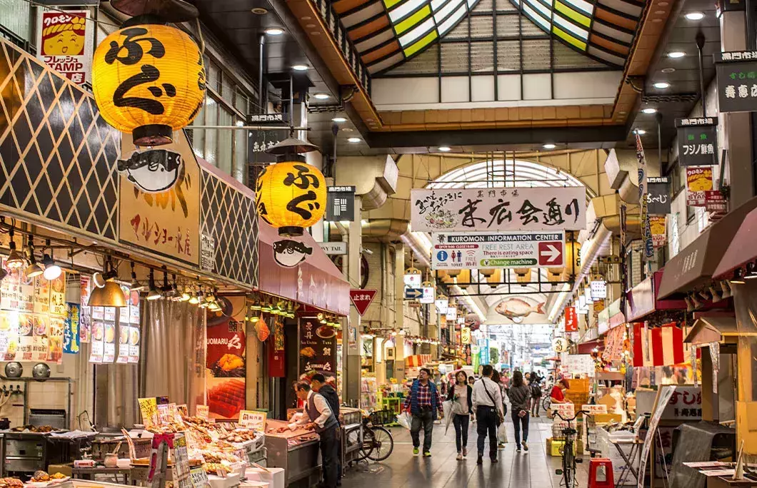 Kuromon Ichiba Market