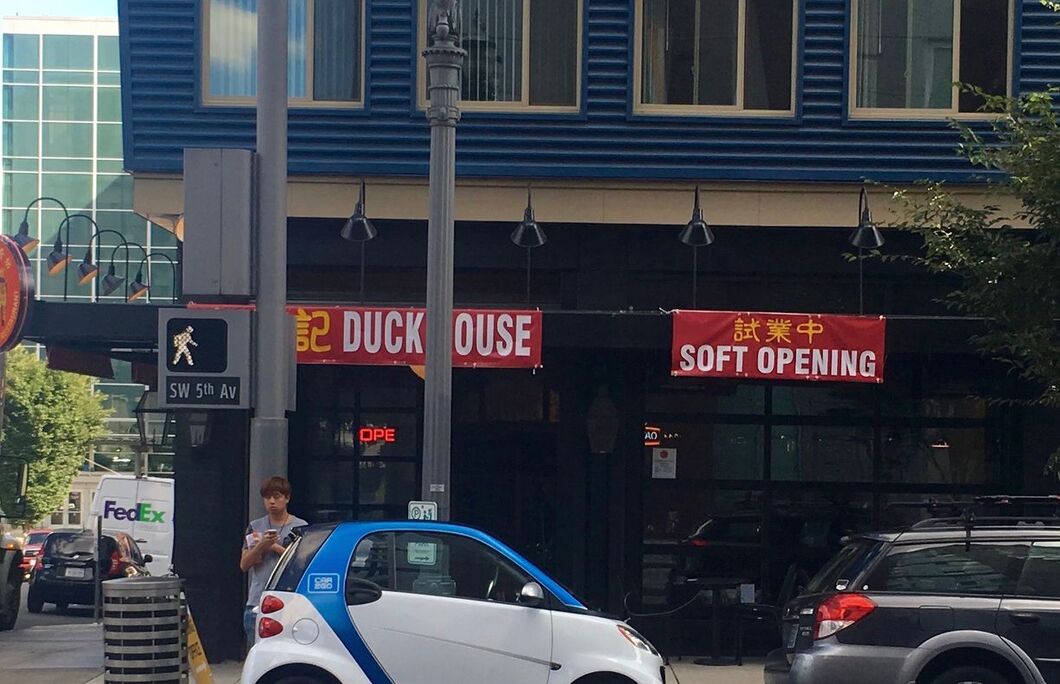 14th. Duck House – Portland, Oregon