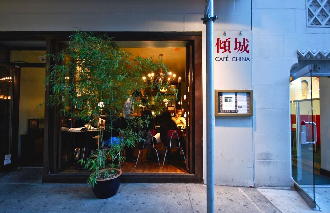 8th. Café China – New York, New York