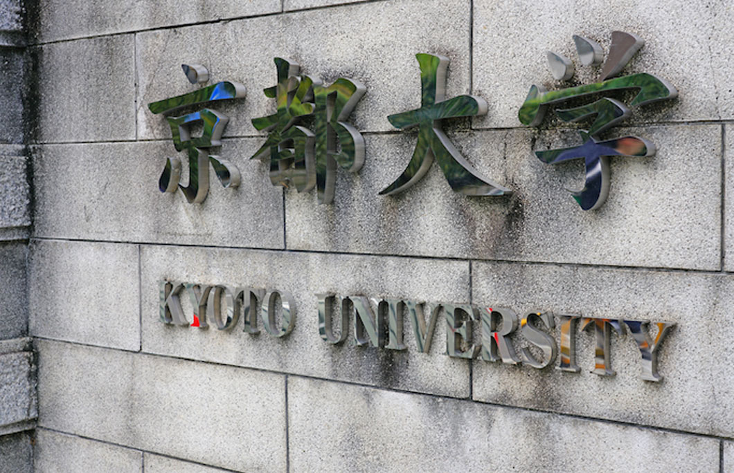 Kyoto is home to one of Japan’s most prestigious universities