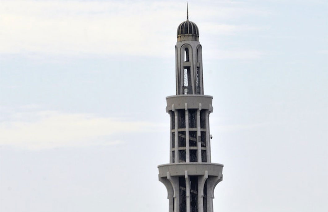 Minar-e-Pakistan